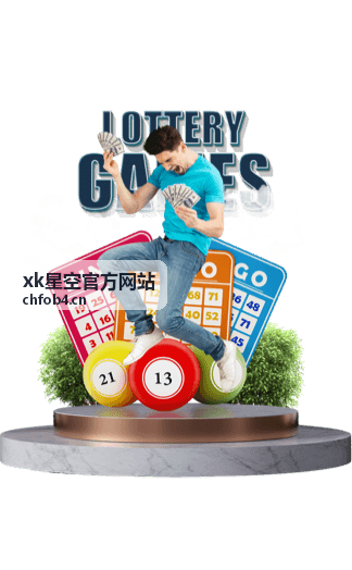 xk星空品牌资讯动态